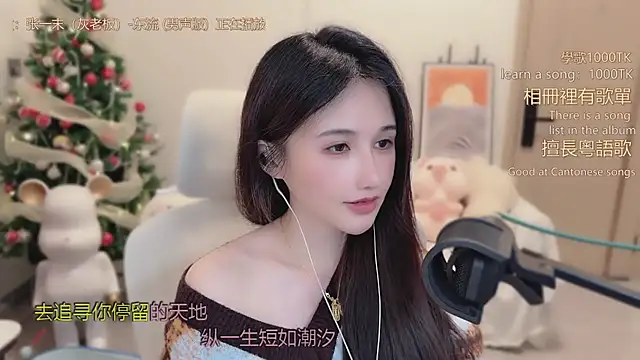 babykitty- live sex cam