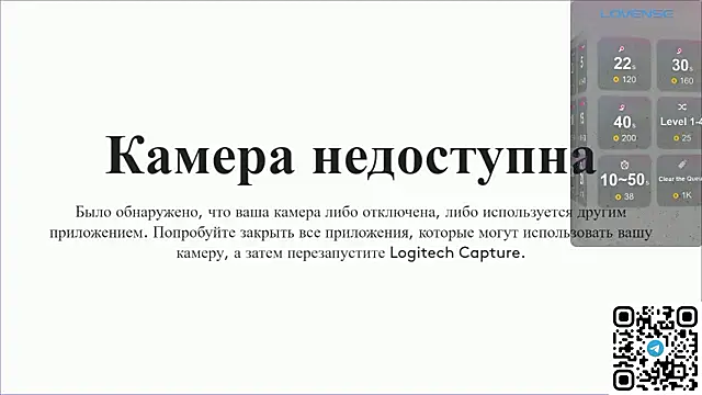 AngelPaull live sex cam