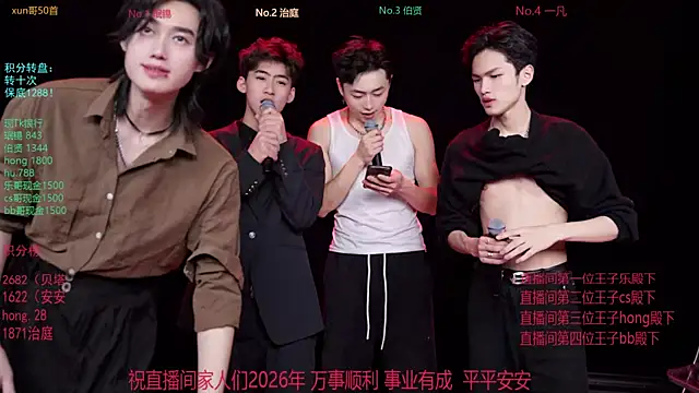 EXO-cbz live sex cam