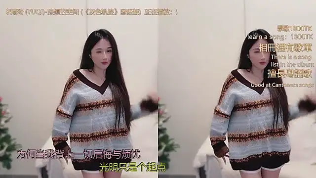 babykitty-'s cam snapshot