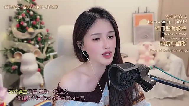 babykitty-'s cam snapshot