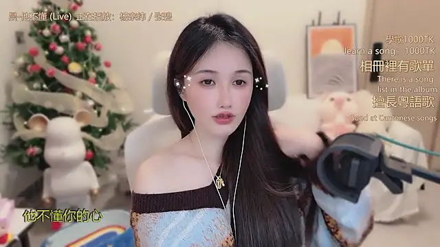 babykitty-'s cam snapshot