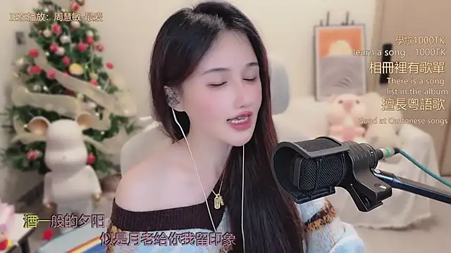 babykitty-'s cam snapshot