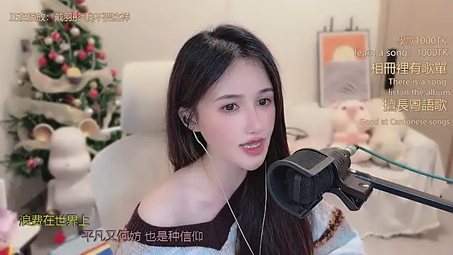 babykitty-'s cam snapshot