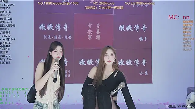 sweetgirls888 live sex cam