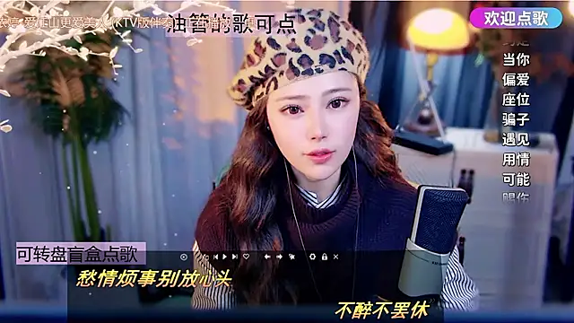 cherry-fa's cam snapshot