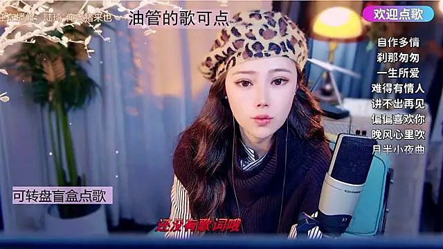 cherry-fa's cam snapshot