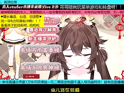 goldenangle888's cam snapshot