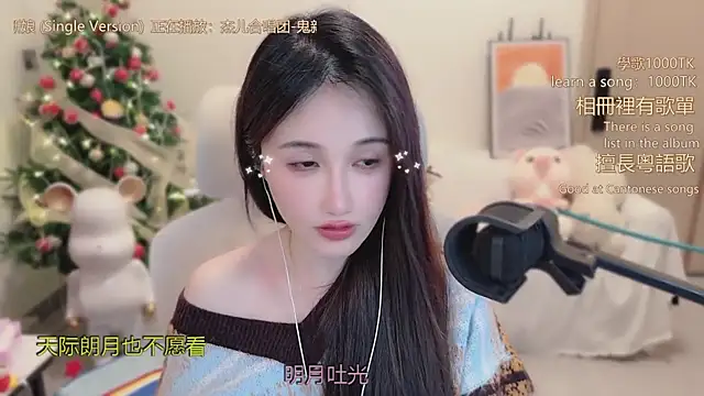 babykitty- live sex cam