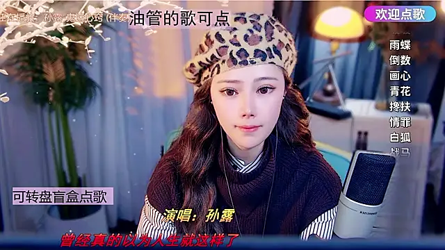 cherry-fa live sex cam