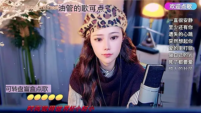 cherry-fa's cam snapshot