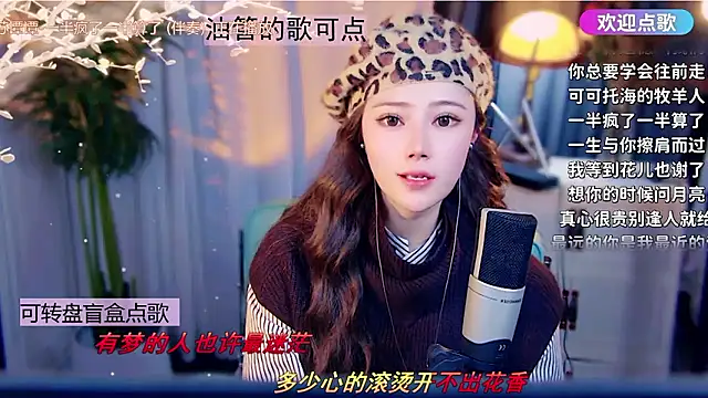 cherry-fa's cam snapshot