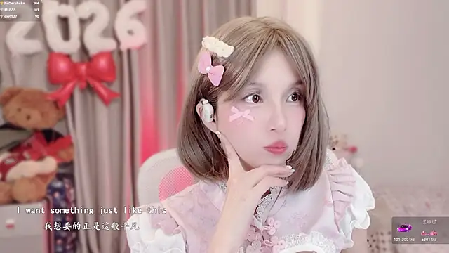 hi-AnAn's cam snapshot