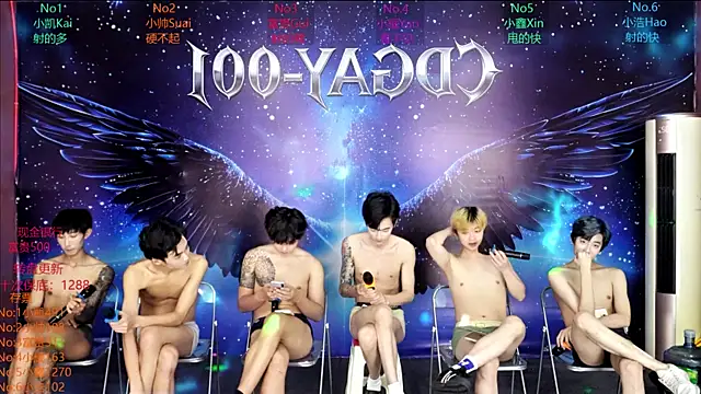 CDGAY_001 live sex cam