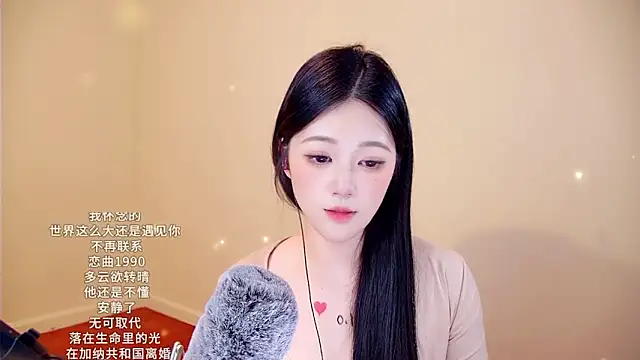 Shmily_CC's cam snapshot