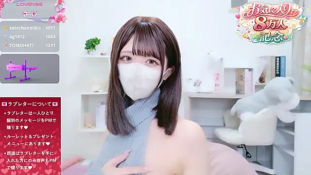 Reina_Fcup's cam snapshot