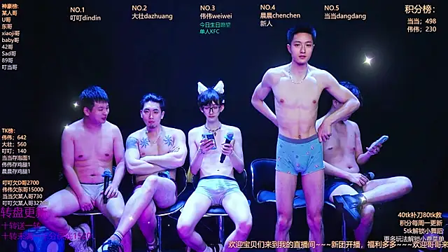 Gay-brave010's cam snapshot