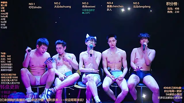 Gay-brave010's cam snapshot