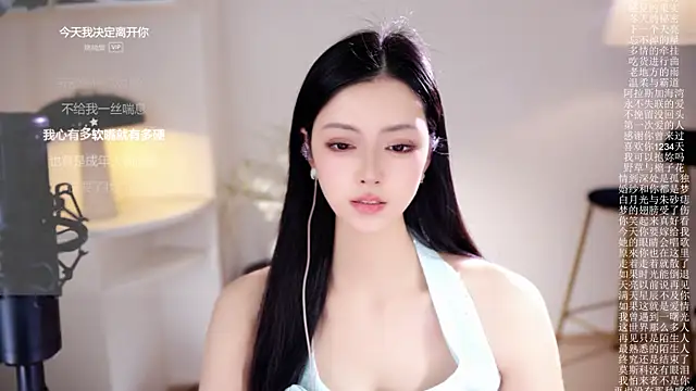 Ocean--Lili's cam snapshot