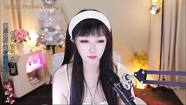 xiaoya666--baby's cam snapshot