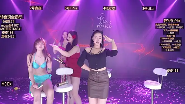 STARS-737 live sex cam