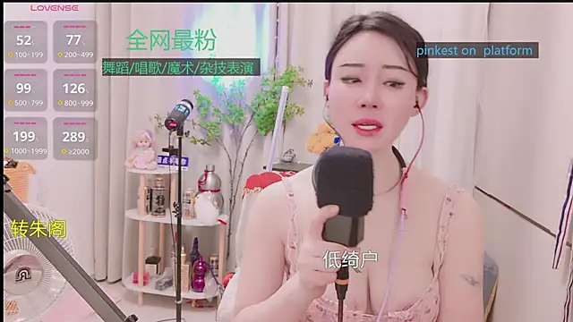 Luck_Lili_'s cam snapshot