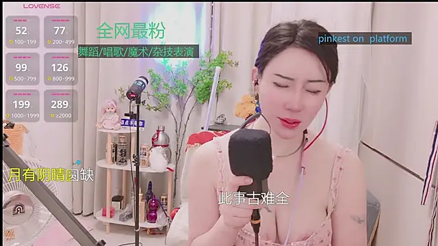 Luck_Lili_'s cam snapshot