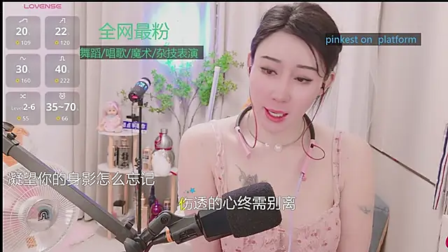 Luck_Lili_'s cam snapshot