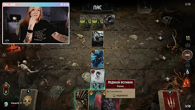 raingurl's cam snapshot