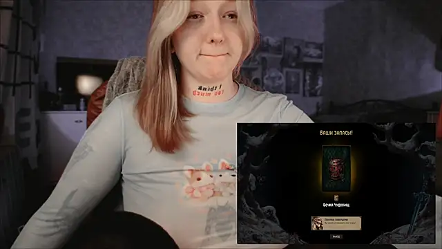 raingurl's cam snapshot