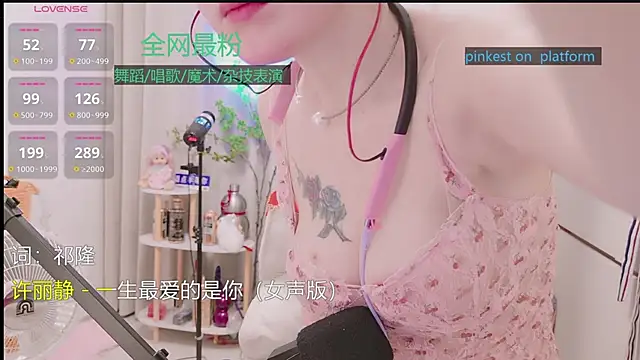 Luck_Lili_'s cam snapshot