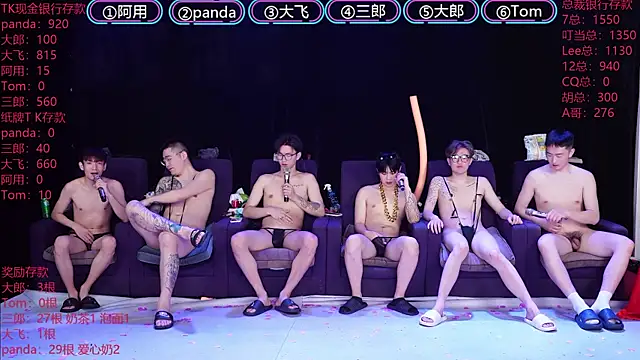 OUBA-boy's cam snapshot