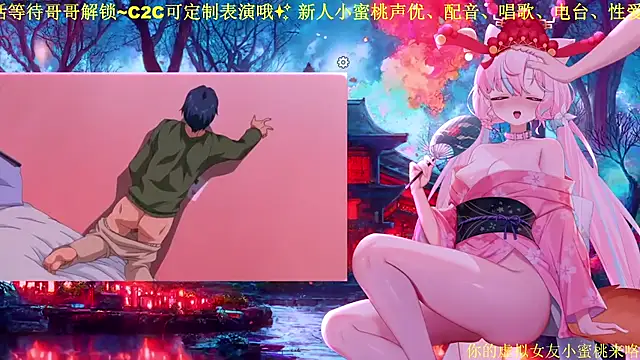 Mitao_'s cam snapshot