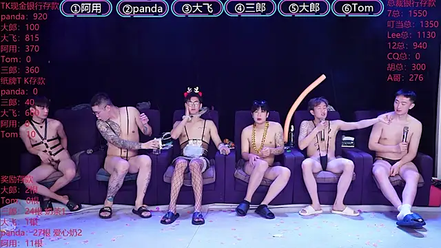 OUBA-boy's cam snapshot