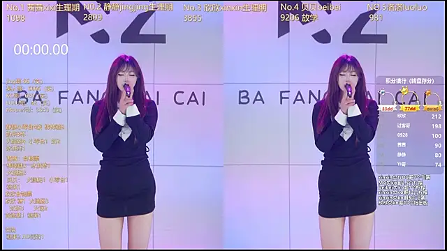 Neza-002's cam snapshot