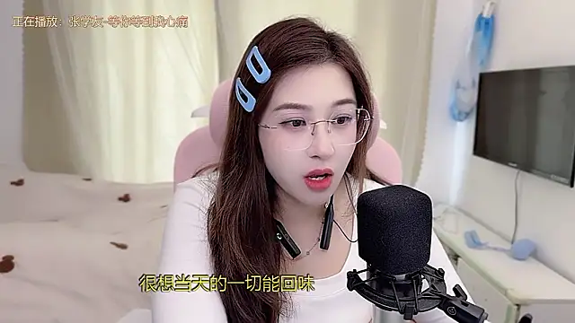 TTtia_'s cam snapshot