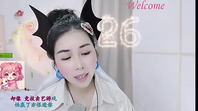 HK_angelchloe's cam snapshot