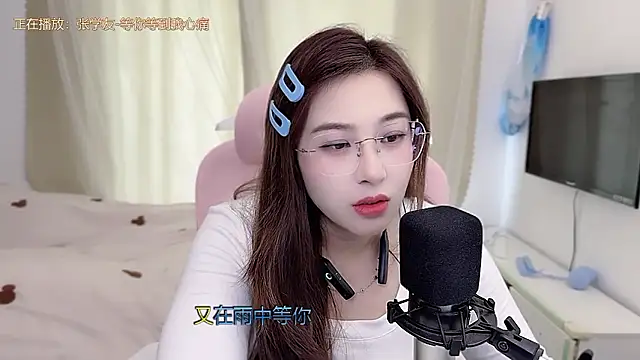 TTtia_'s cam snapshot