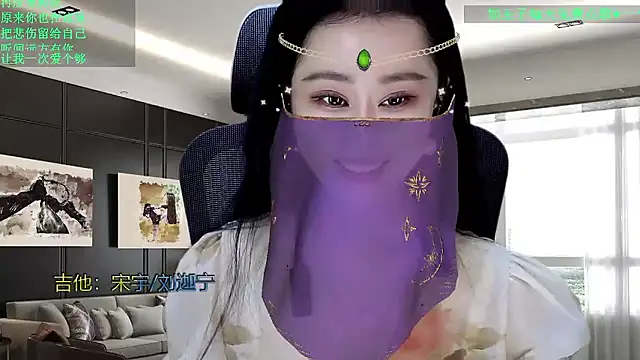 W-E-N-123's cam snapshot