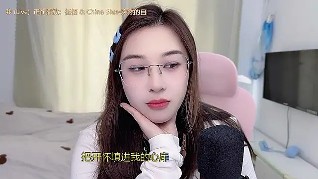 TTtia_'s cam snapshot