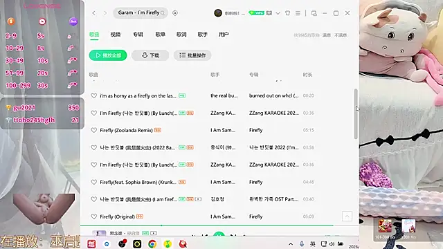 AKiKi711's cam snapshot