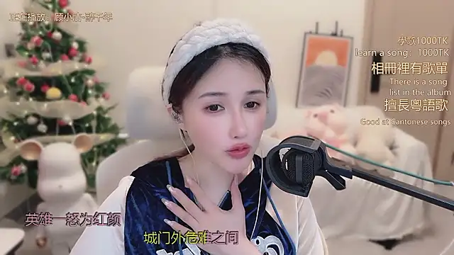 babykitty- live sex cam