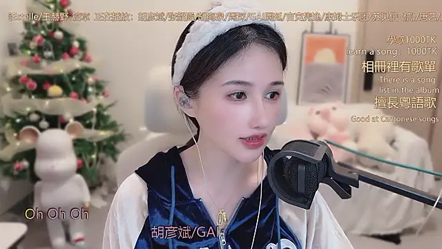 babykitty-'s cam snapshot