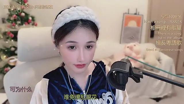 babykitty-'s cam snapshot