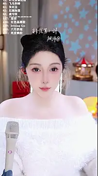 UUsweet's cam snapshot