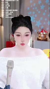 UUsweet live sex cam