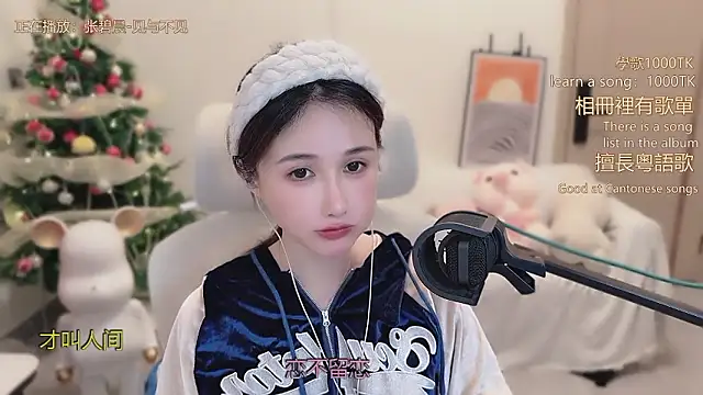 babykitty- live sex cam