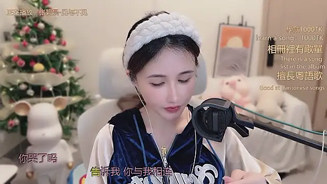 babykitty-'s cam snapshot