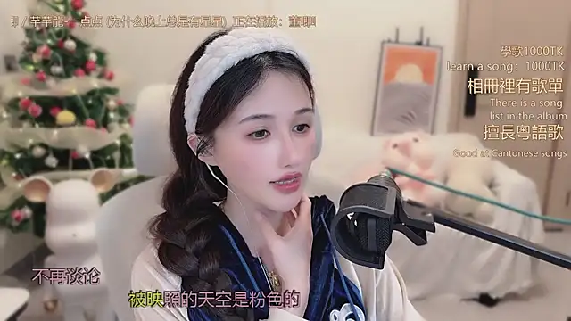 babykitty-'s cam snapshot