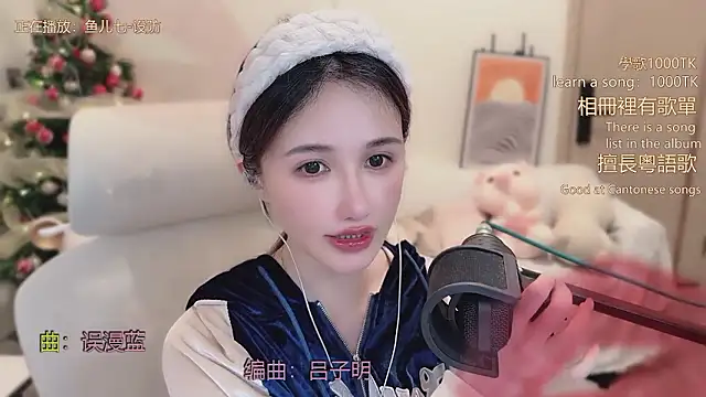 babykitty-'s cam snapshot